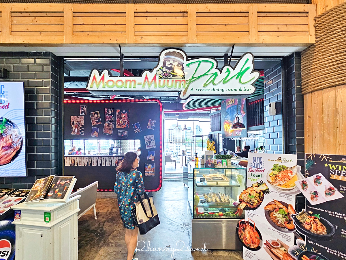 曼谷美食「Moom Muum Park」Terminal 21 Asok 海鮮餐廳推薦，咖哩蟹、冬蔭功超美味 @兔兒毛毛姊妹花