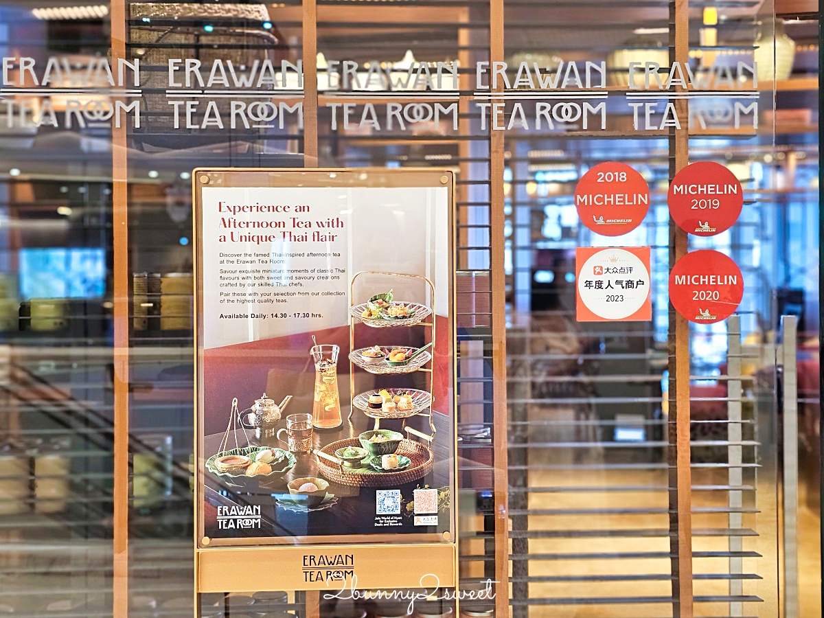 曼谷四面佛美食「Erawan Tea Room」Chit Lom奇隆站米其林泰式餐廳｜ERAWAN BANGKOK @兔兒毛毛姊妹花