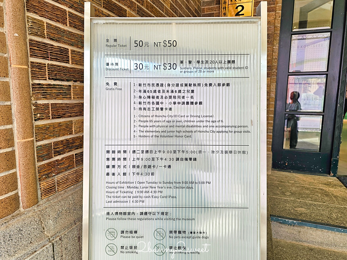 「2024新竹市玻璃藝術節」新竹公園玻璃藝術饗宴，免費DIY、假日市集 @兔兒毛毛姊妹花