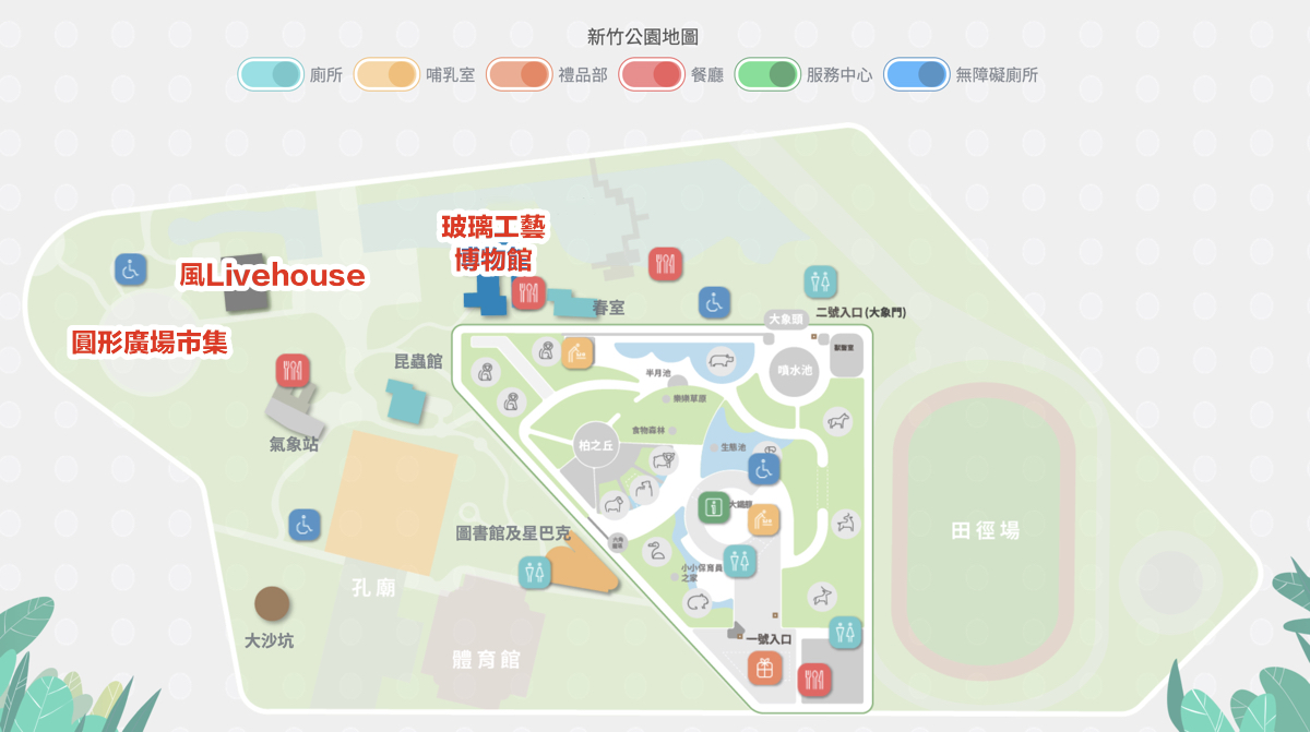 「2024新竹市玻璃藝術節」新竹公園玻璃藝術饗宴，免費DIY、假日市集 @兔兒毛毛姊妹花