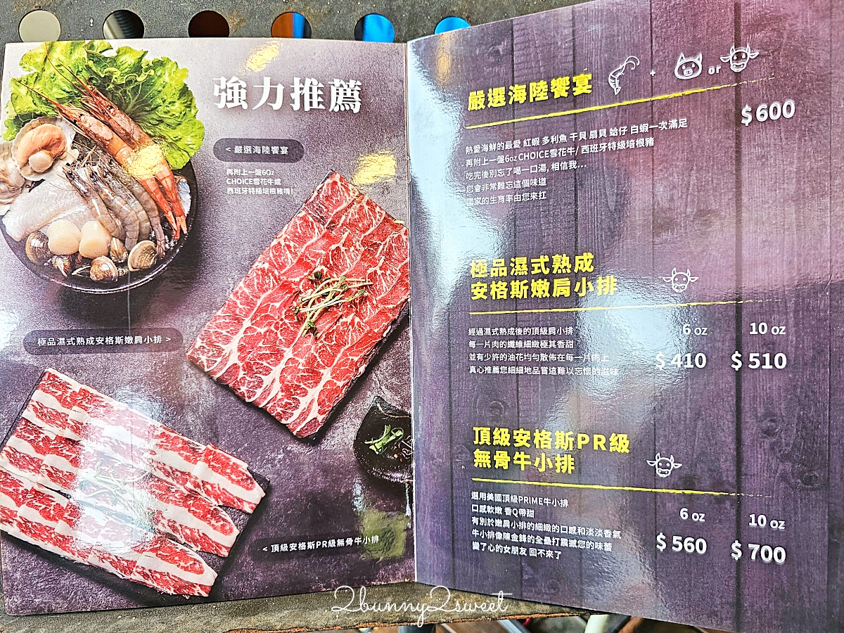 南港吃到飽「咕咕咕嚕日式昆布火鍋 | 韓式銅盤烤肉」299銅板烤肉吃到飽，還有店貓可以擼 @兔兒毛毛姊妹花