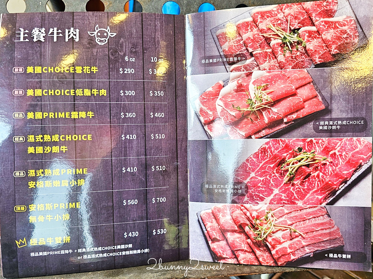 南港吃到飽「咕咕咕嚕日式昆布火鍋 | 韓式銅盤烤肉」299銅板烤肉吃到飽，還有店貓可以擼 @兔兒毛毛姊妹花