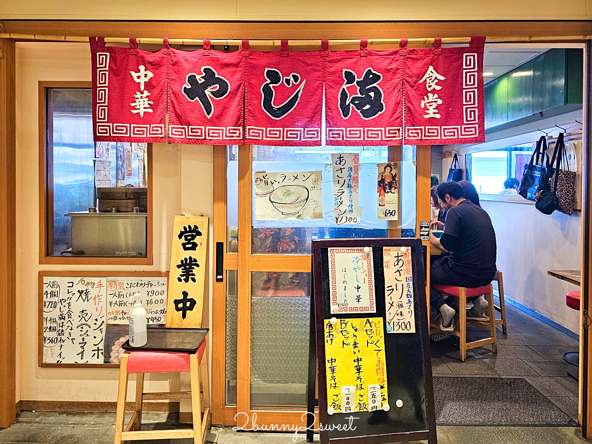 日本東京「豐洲市場」世界規模最大魚市藏了好多美食!! 豊洲市場必吃美食推薦 @兔兒毛毛姊妹花