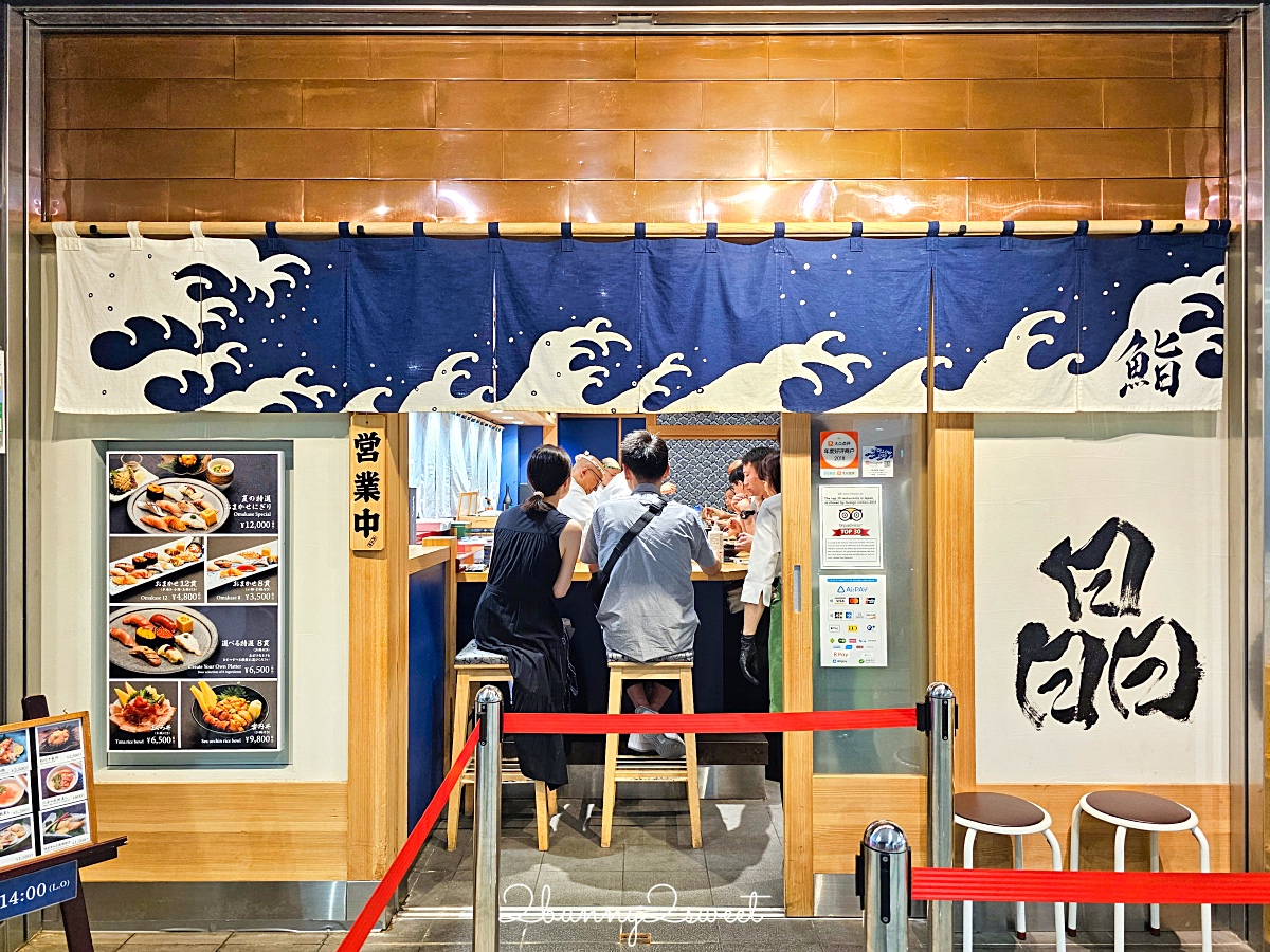 日本東京「豐洲市場」世界規模最大魚市藏了好多美食!! 豊洲市場必吃美食推薦 @兔兒毛毛姊妹花