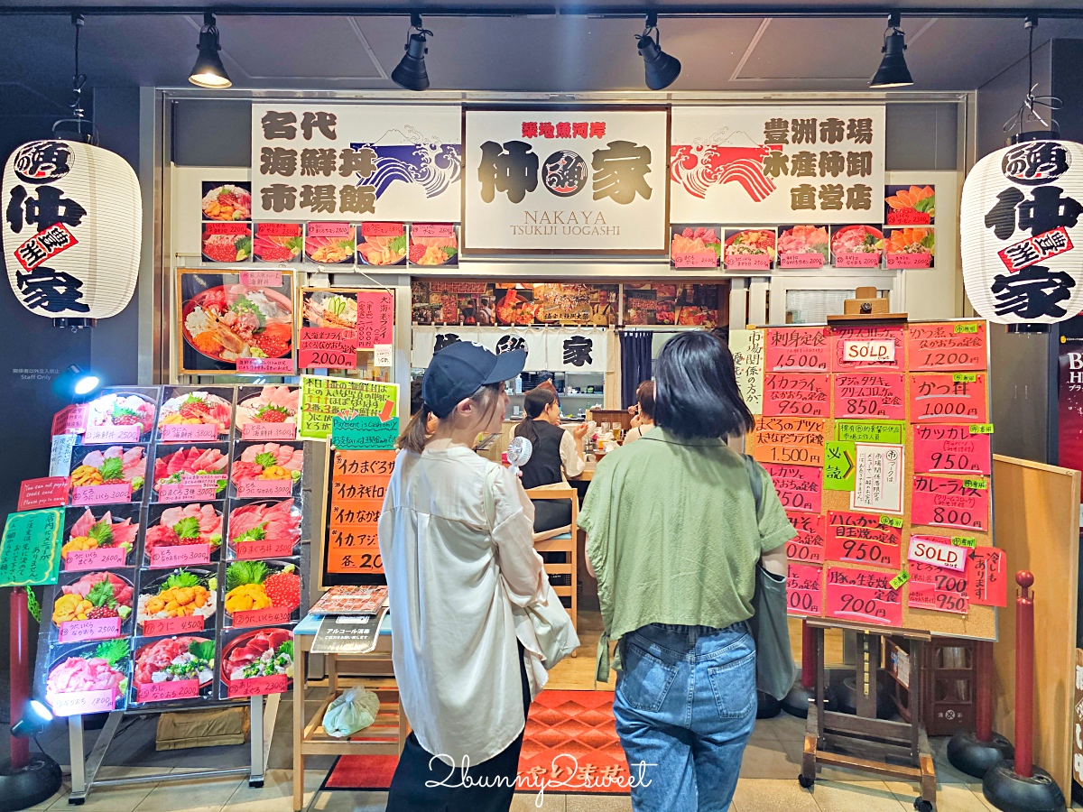 日本東京「豐洲市場」世界規模最大魚市藏了好多美食!! 豊洲市場必吃美食推薦 @兔兒毛毛姊妹花