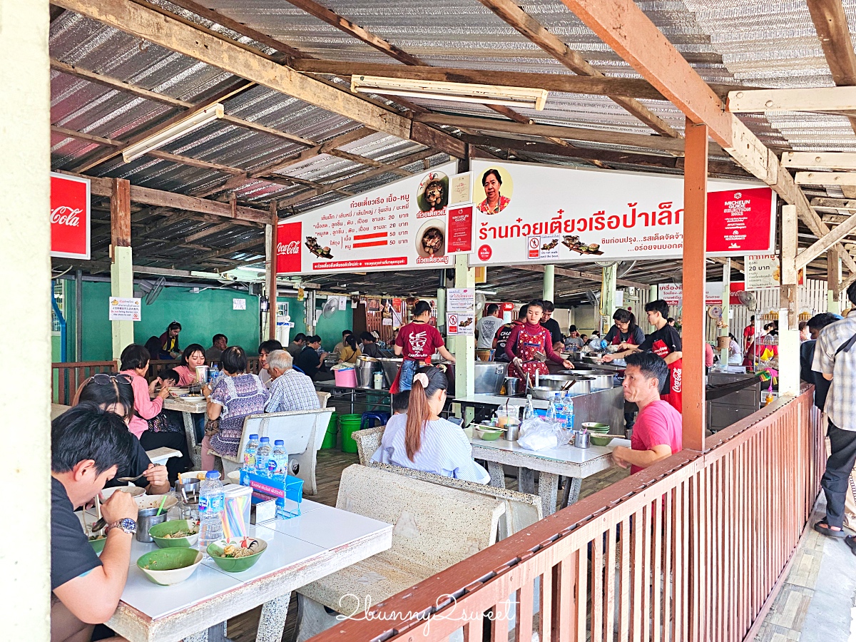 泰國大城米其林船麵「Pa Lek Boat Noodle」古蹟瑪哈泰寺排隊美食，一碗20元平價好吃 @兔兒毛毛姊妹花