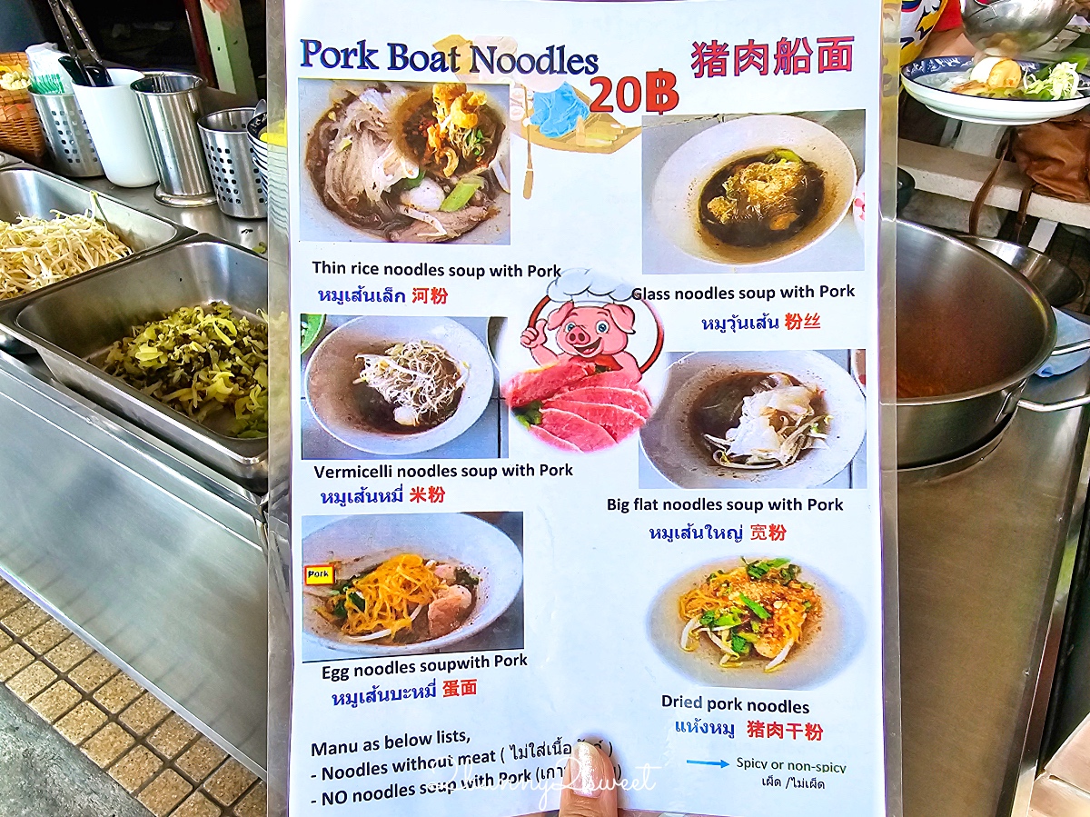 泰國大城米其林船麵「Pa Lek Boat Noodle」古蹟瑪哈泰寺排隊美食，一碗20元平價好吃 @兔兒毛毛姊妹花