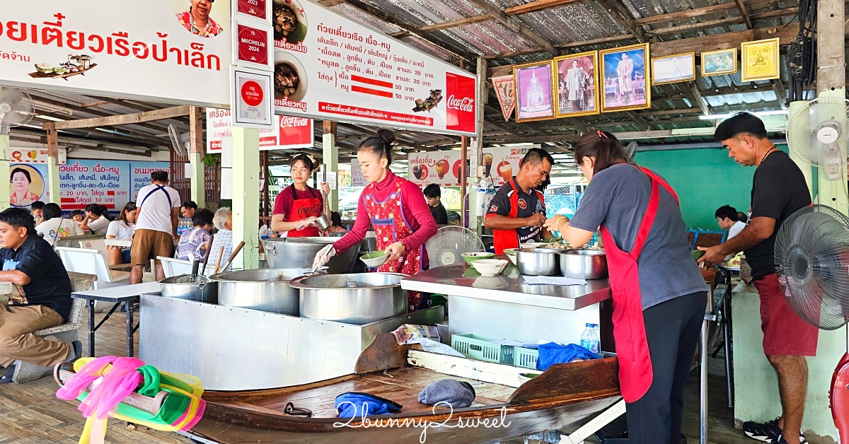 泰國大城米其林船麵「Pa Lek Boat Noodle」古蹟瑪哈泰寺排隊美食，一碗20元平價好吃 @兔兒毛毛姊妹花