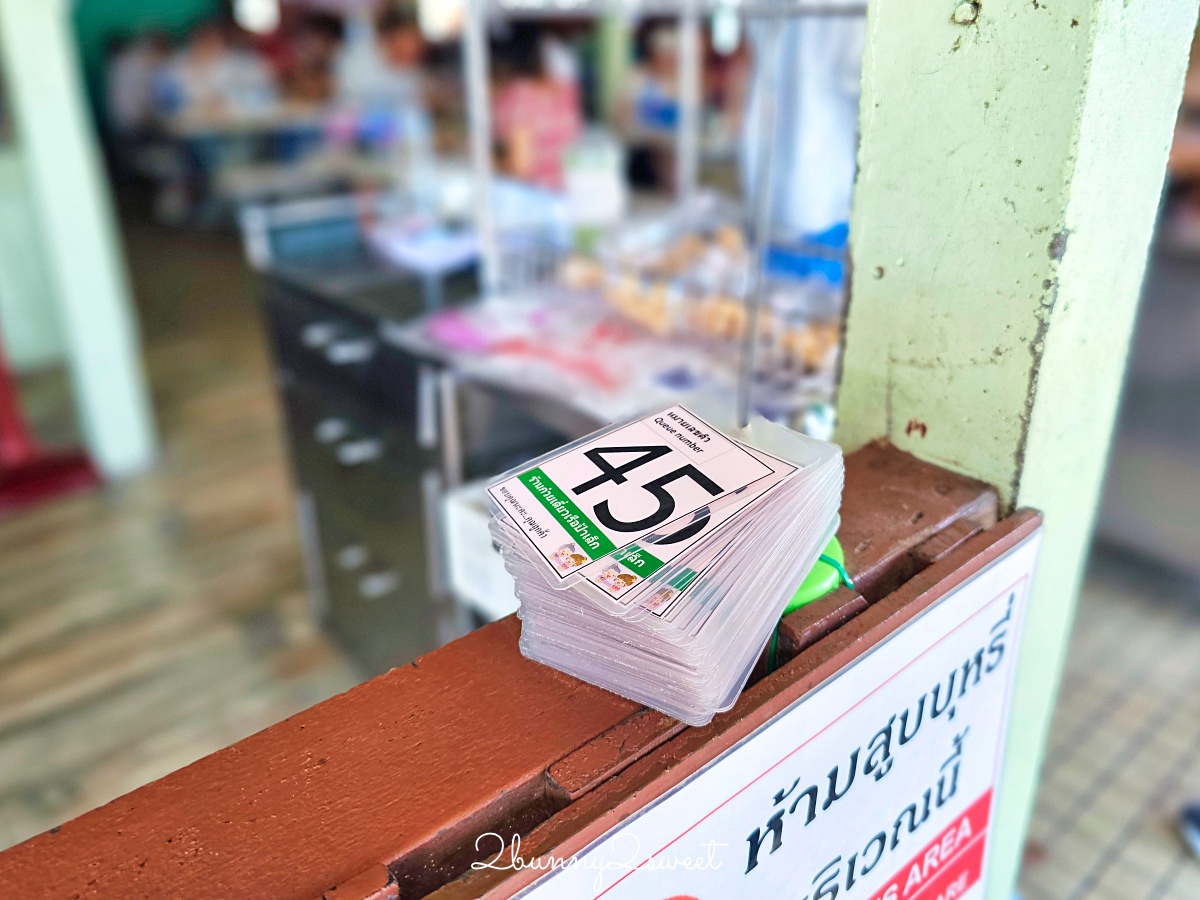 泰國大城米其林船麵「Pa Lek Boat Noodle」古蹟瑪哈泰寺排隊美食，一碗20元平價好吃 @兔兒毛毛姊妹花