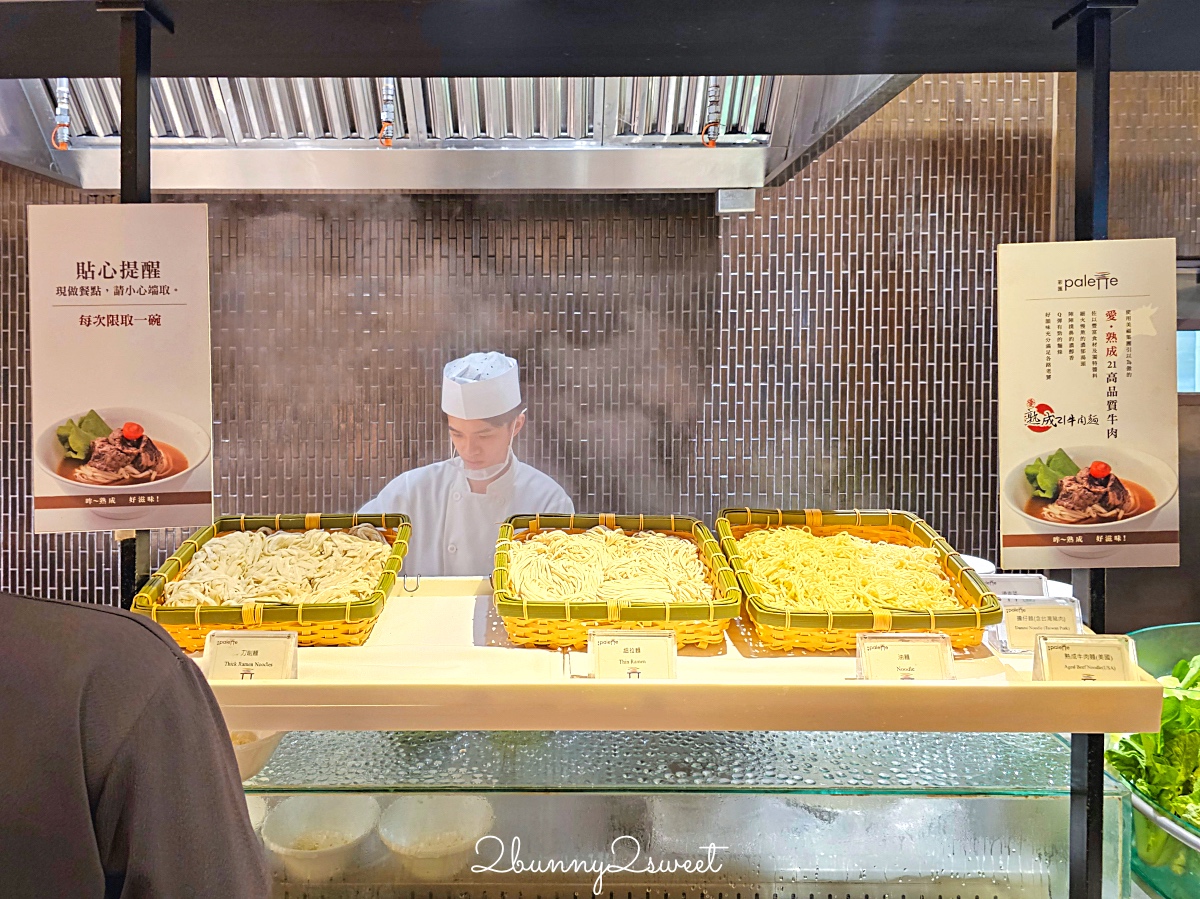 台北吃到飽「palette 彩匯自助餐廳」美福大飯店自助餐～台北必吃五星飯店buffet冠軍 @兔兒毛毛姊妹花