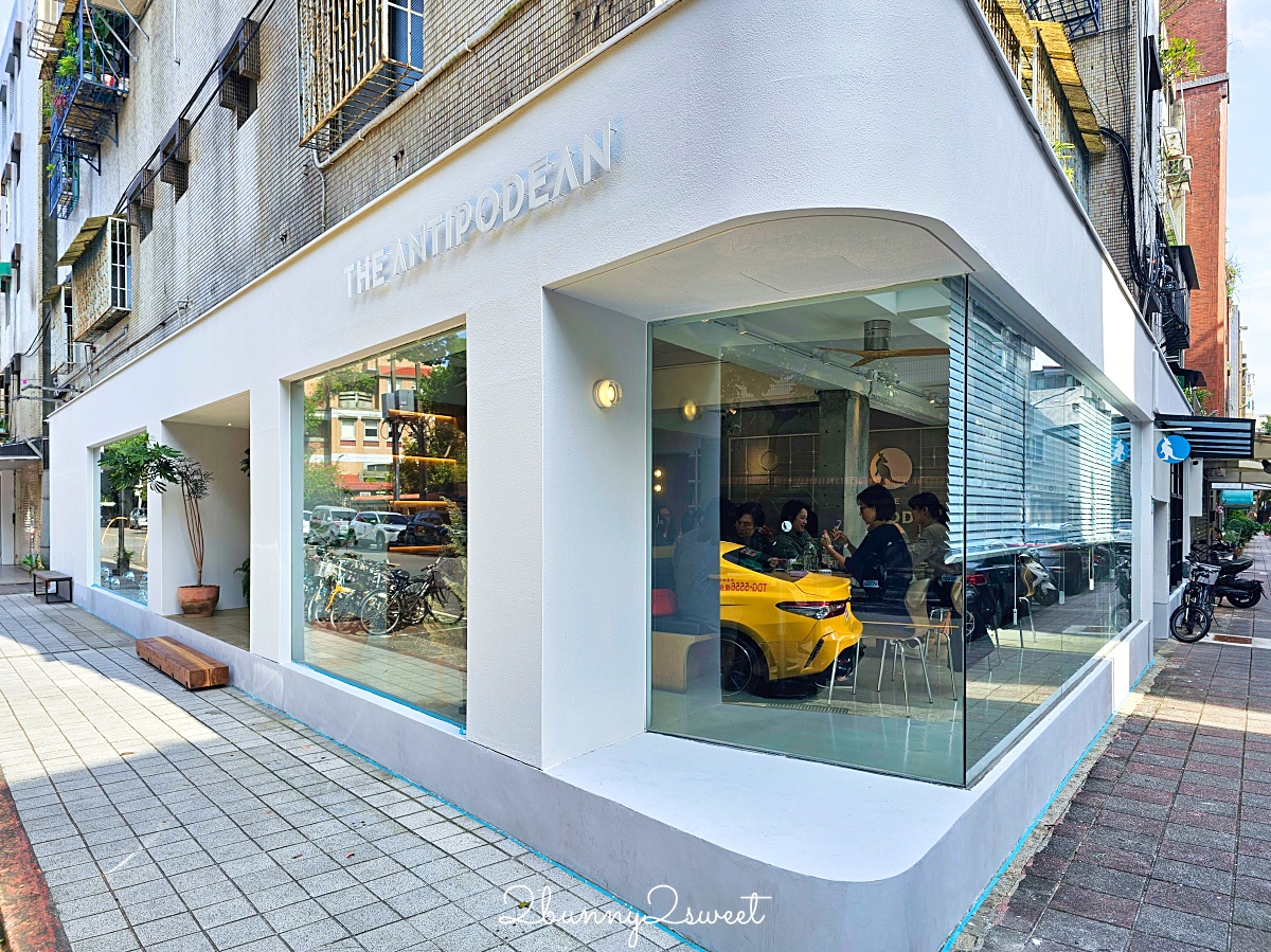 民生社區早午餐「The Antipodean」台北人氣澳式早午餐名店，皇后大早餐有夠澎湃 @兔兒毛毛姊妹花