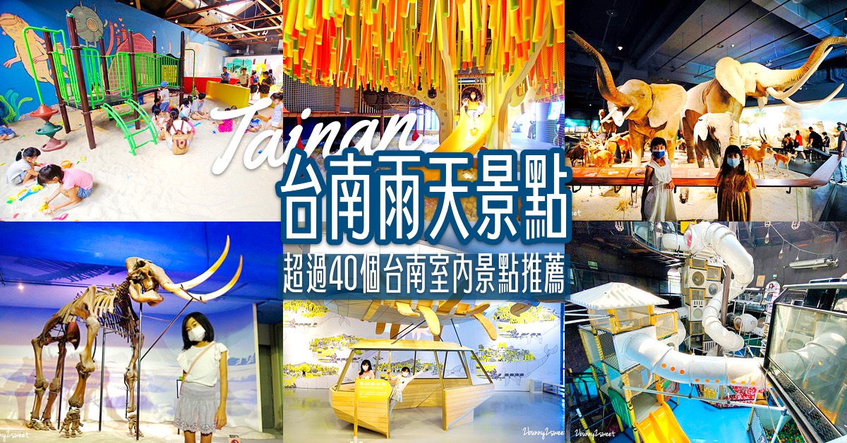 新北景點【台灣玩具博物館】 50 元銅板價暢玩上百種玩具，板橋435藝文特區室內景點 @兔兒毛毛姊妹花