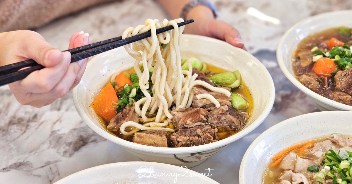 新竹美食「九添福牛肉麵館」新竹城隍廟必吃隱藏版大碗公牛肉麵，湯鮮肉多 CP 值好高 @兔兒毛毛姊妹花