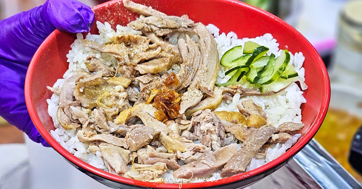 新竹美食「廟口鴨香飯」新竹城隍廟必吃鴨香飯創始店，炒鴨血酸辣夠味也必點 @兔兒毛毛姊妹花