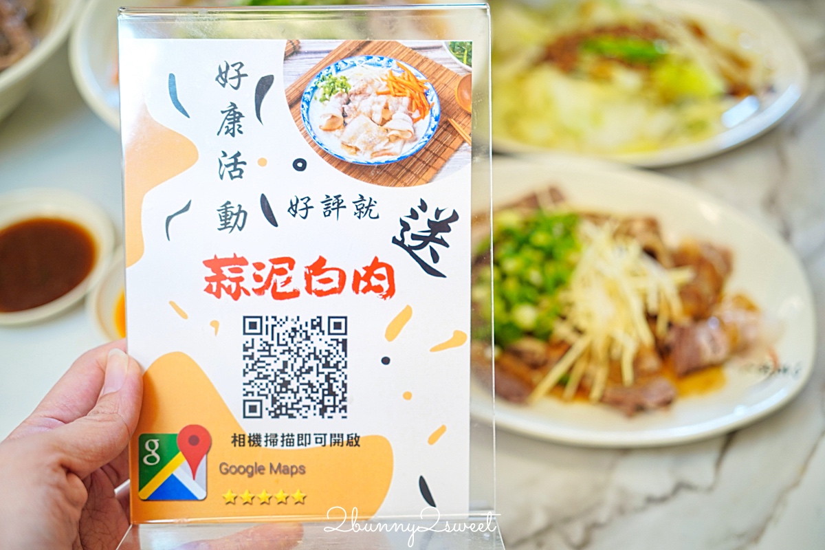 新竹美食「九添福牛肉麵館」新竹城隍廟必吃隱藏版大碗公牛肉麵，湯鮮肉多 CP 值好高 @兔兒毛毛姊妹花