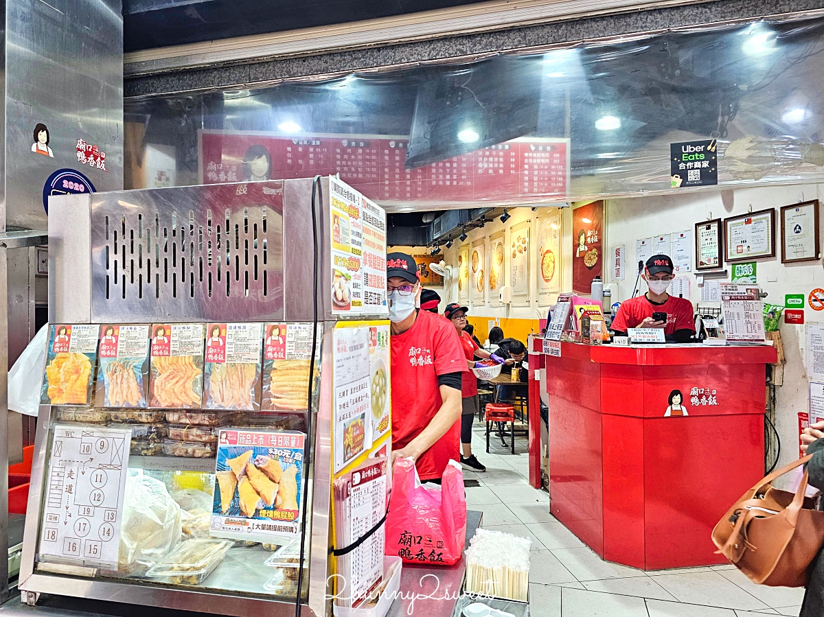 新竹美食「廟口鴨香飯」新竹城隍廟必吃鴨香飯創始店，炒鴨血酸辣夠味也必點 @兔兒毛毛姊妹花