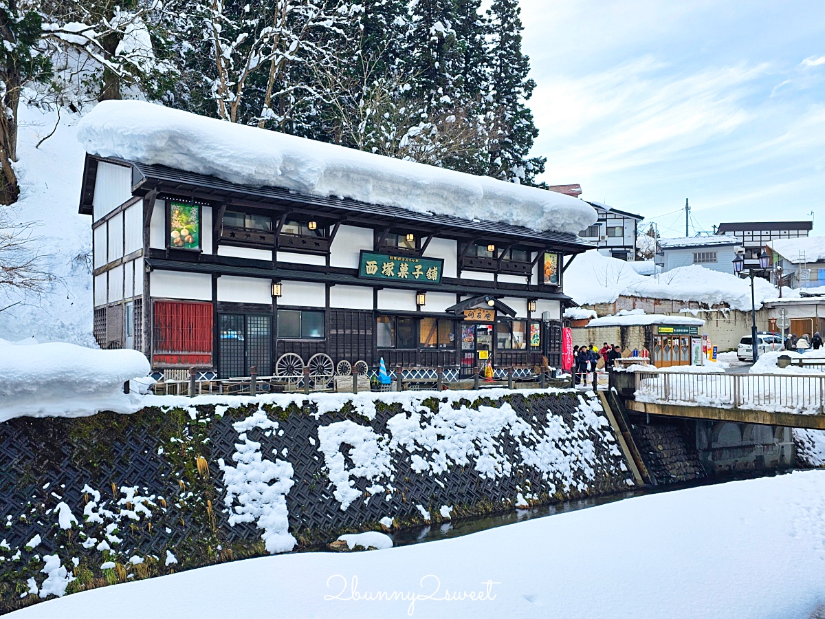 銀山溫泉美食「西塚菓子舖」百年伴手禮老店，必買大福、溫泉饅頭，熱騰騰咖哩麵包必吃 @兔兒毛毛姊妹花