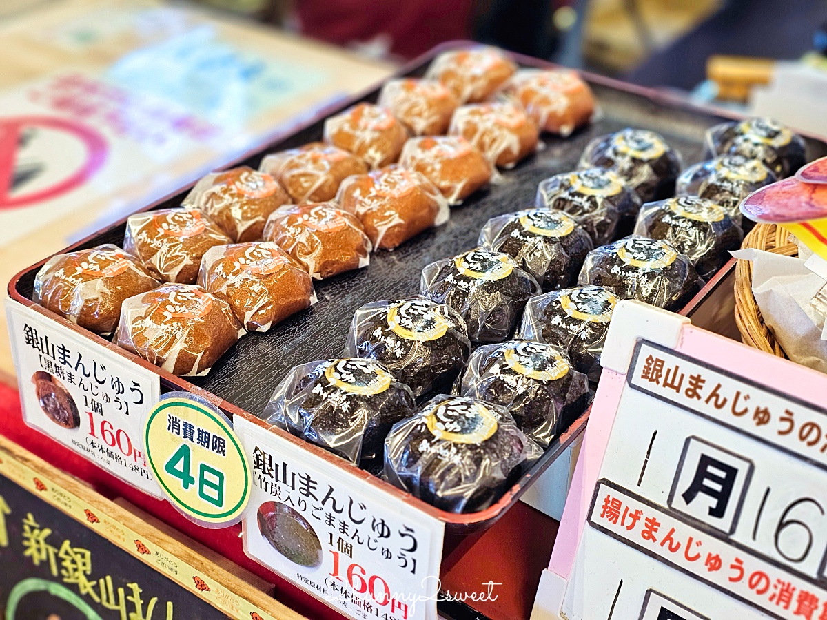 銀山溫泉美食「西塚菓子舖」百年伴手禮老店，必買大福、溫泉饅頭，熱騰騰咖哩麵包必吃 @兔兒毛毛姊妹花