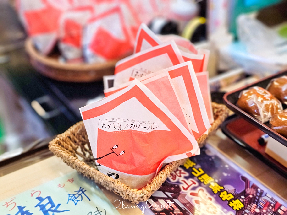 銀山溫泉美食「西塚菓子舖」百年伴手禮老店，必買大福、溫泉饅頭，熱騰騰咖哩麵包必吃 @兔兒毛毛姊妹花