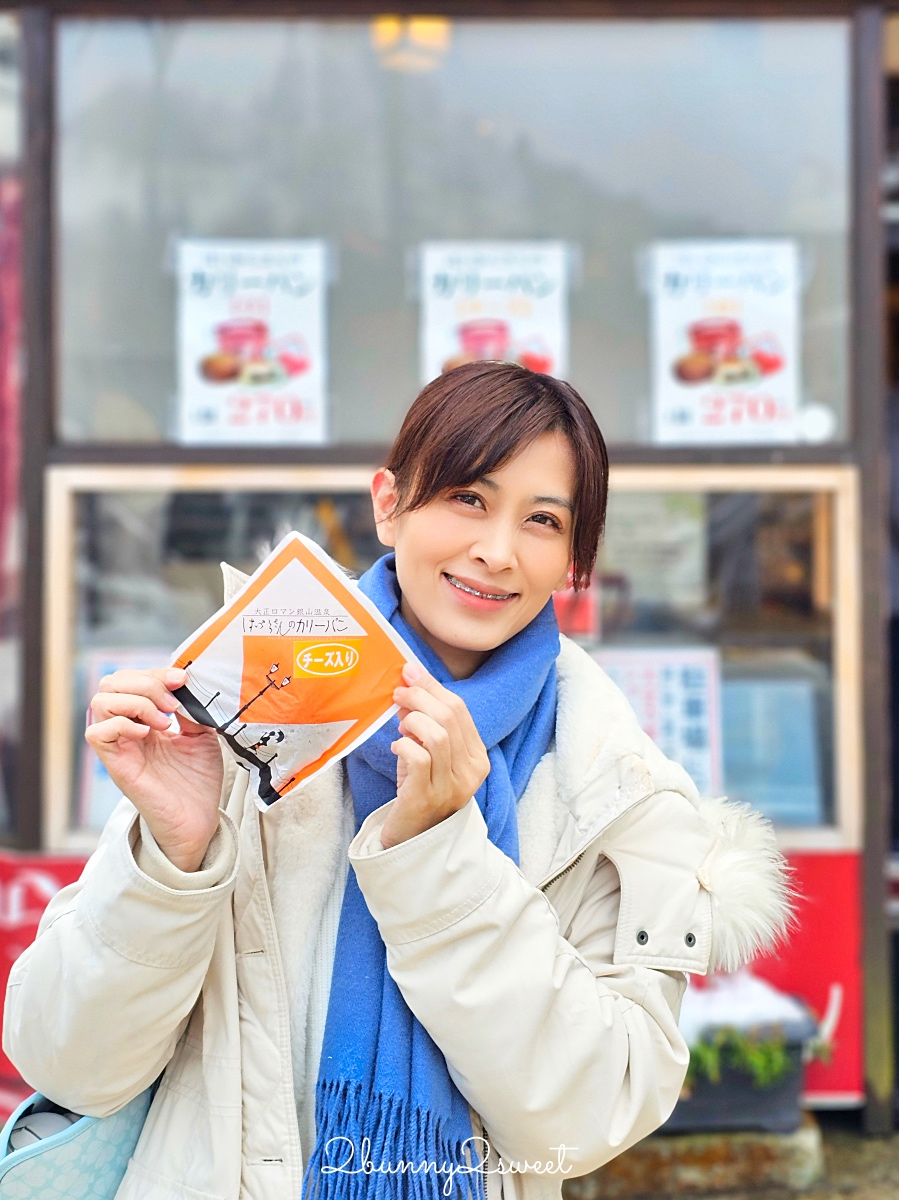 銀山溫泉美食「西塚菓子舖」百年伴手禮老店，必買大福、溫泉饅頭，熱騰騰咖哩麵包必吃 @兔兒毛毛姊妹花