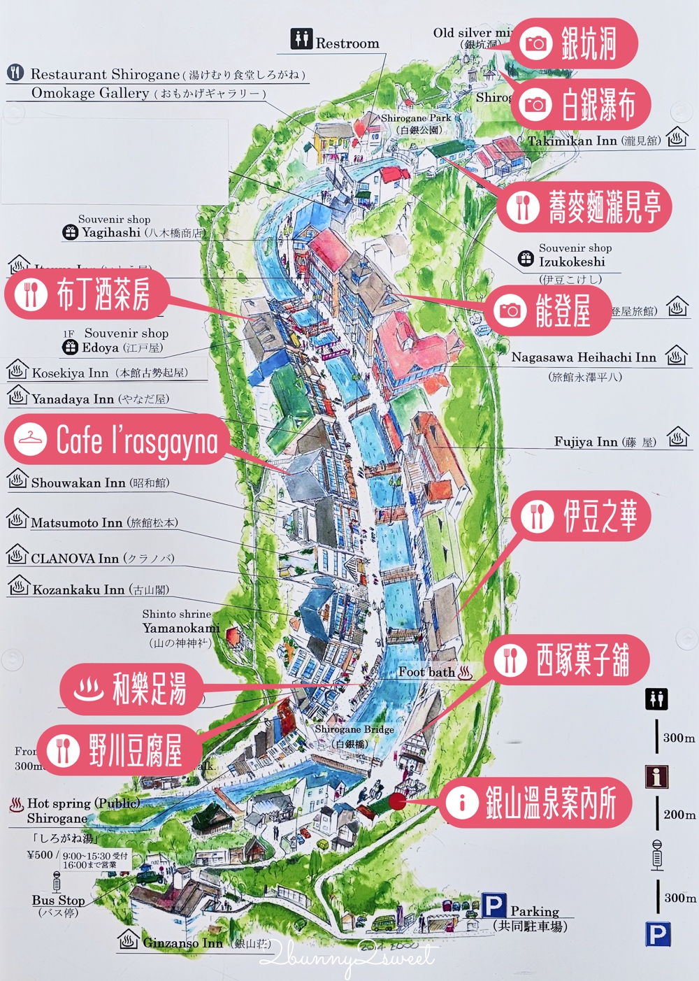 2025「銀山溫泉地圖攻略」最新管制規定、必拍景點、必吃美食、溫泉住宿懶人包 @兔兒毛毛姊妹花