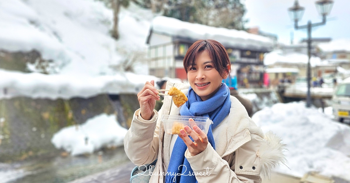 銀山溫泉美食「野川豆腐屋」邊泡免費足湯邊吃百年老店手作湯豆腐～太滿足!! @兔兒毛毛姊妹花