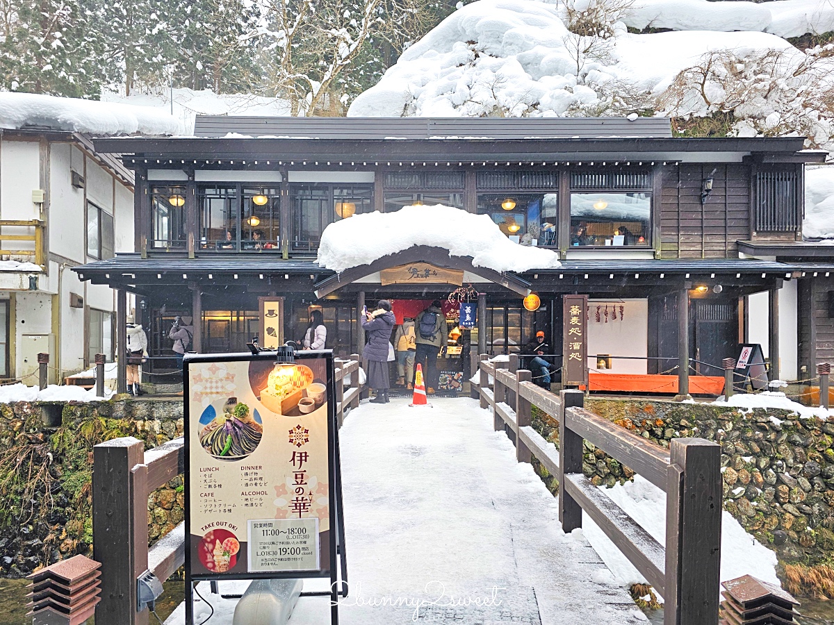 銀山溫泉美食「蕎麥麵 伊豆之華」最美銀山川復古街景甜品咖啡廳，蕎麥冰淇淋必吃 @兔兒毛毛姊妹花