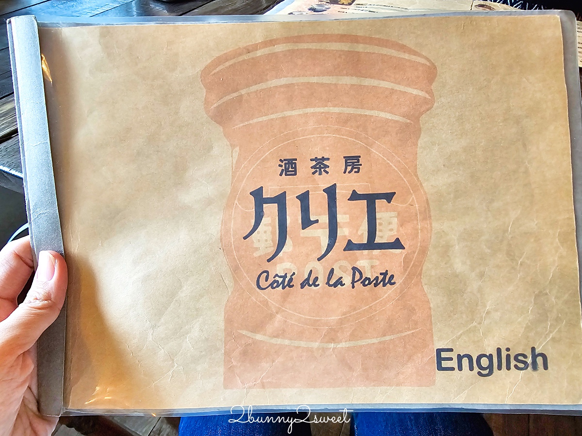 銀山溫泉美食「布丁 酒茶房クリエ」擁有能登屋絕美窗景的復古風咖啡廳，招牌布丁必點 @兔兒毛毛姊妹花