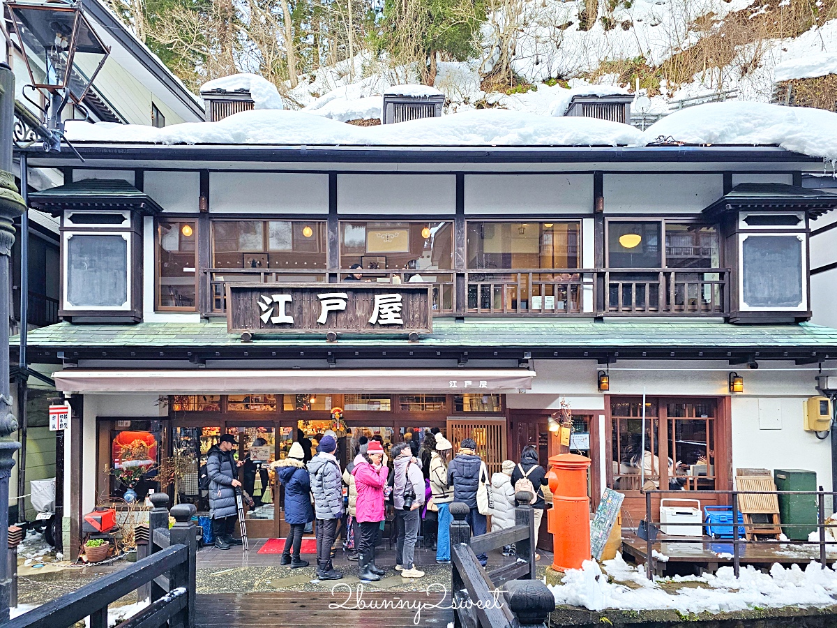 銀山溫泉美食「布丁 酒茶房クリエ」擁有能登屋絕美窗景的復古風咖啡廳，招牌布丁必點 @兔兒毛毛姊妹花