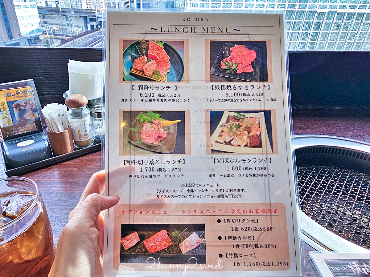 仙台燒肉「米澤牛燒肉 仔虎 仙台駅前店」和牛燒肉午間套餐超划算、線上輕鬆訂位 @兔兒毛毛姊妹花