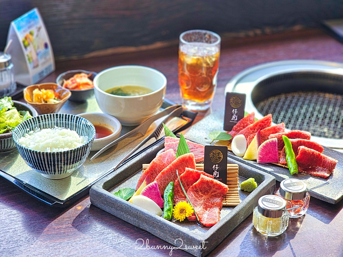 仙台燒肉「米澤牛燒肉 仔虎 仙台駅前店」和牛燒肉午間套餐超划算、線上輕鬆訂位 @兔兒毛毛姊妹花