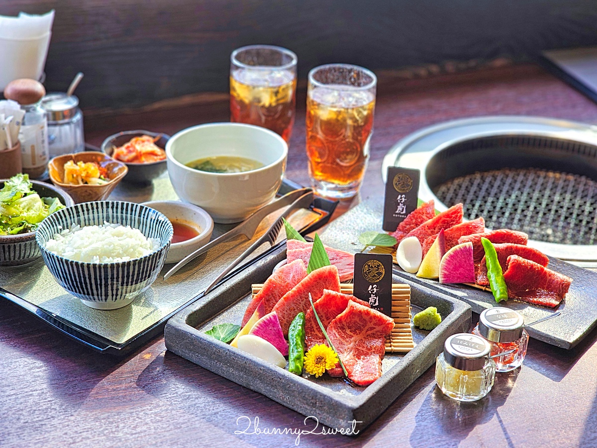 仙台燒肉「米澤牛燒肉 仔虎 仙台駅前店」和牛燒肉午間套餐超划算、線上輕鬆訂位 @兔兒毛毛姊妹花