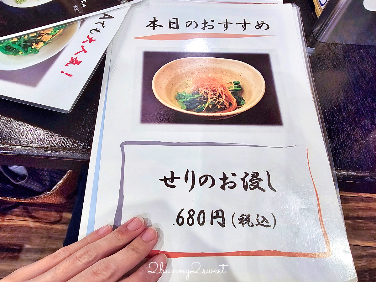 仙台美食「 烤牛舌專門店 司」牛タン焼専門店 司 東口店～既軟嫩又脆口 第一好吃仙台牛舌 @兔兒毛毛姊妹花