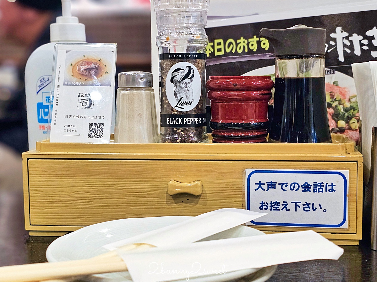 仙台美食「 烤牛舌專門店 司」牛タン焼専門店 司 東口店～既軟嫩又脆口 第一好吃仙台牛舌 @兔兒毛毛姊妹花