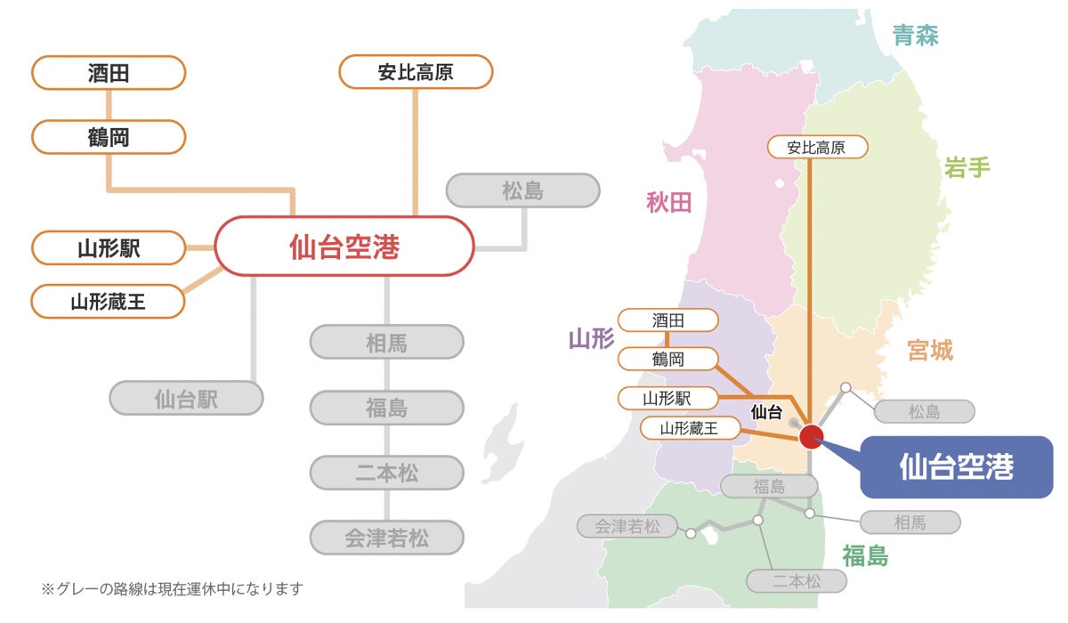 仙台機場交通「仙台機場Access線」往返仙台機場與市區最快只要17分鐘｜仙台機場快線 @兔兒毛毛姊妹花