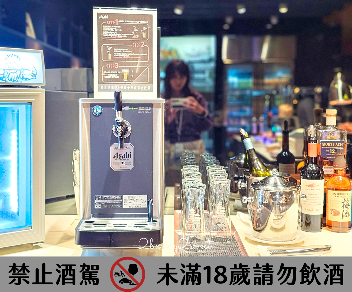 「星宇航空貴賓室」桃園機場一航廈 Galactic Lounge 開箱 / 使用心得 / 阜杭豆漿套餐好吃嗎 @兔兒毛毛姊妹花