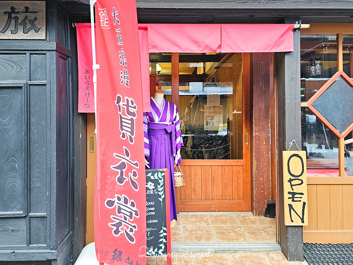 銀山溫泉和服租借「Cafe I&#8217;rasgayna」あいらすげーな～穿大正浪漫袴在復古街頭超好拍 @兔兒毛毛姊妹花