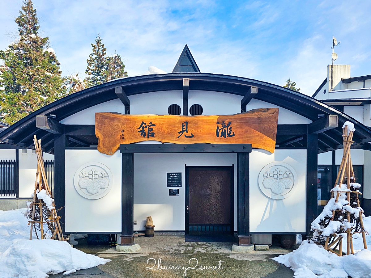 山形住宿「瀧與蕎麥之宿瀧見館」銀山溫泉日式溫泉旅館開箱，泡湯賞森林雪景太療癒 @兔兒毛毛姊妹花