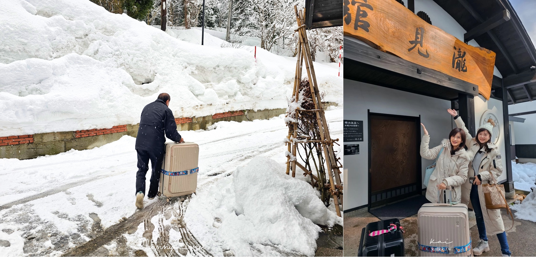 山形住宿「瀧與蕎麥之宿瀧見館」銀山溫泉日式溫泉旅館開箱，泡湯賞森林雪景太療癒 @兔兒毛毛姊妹花