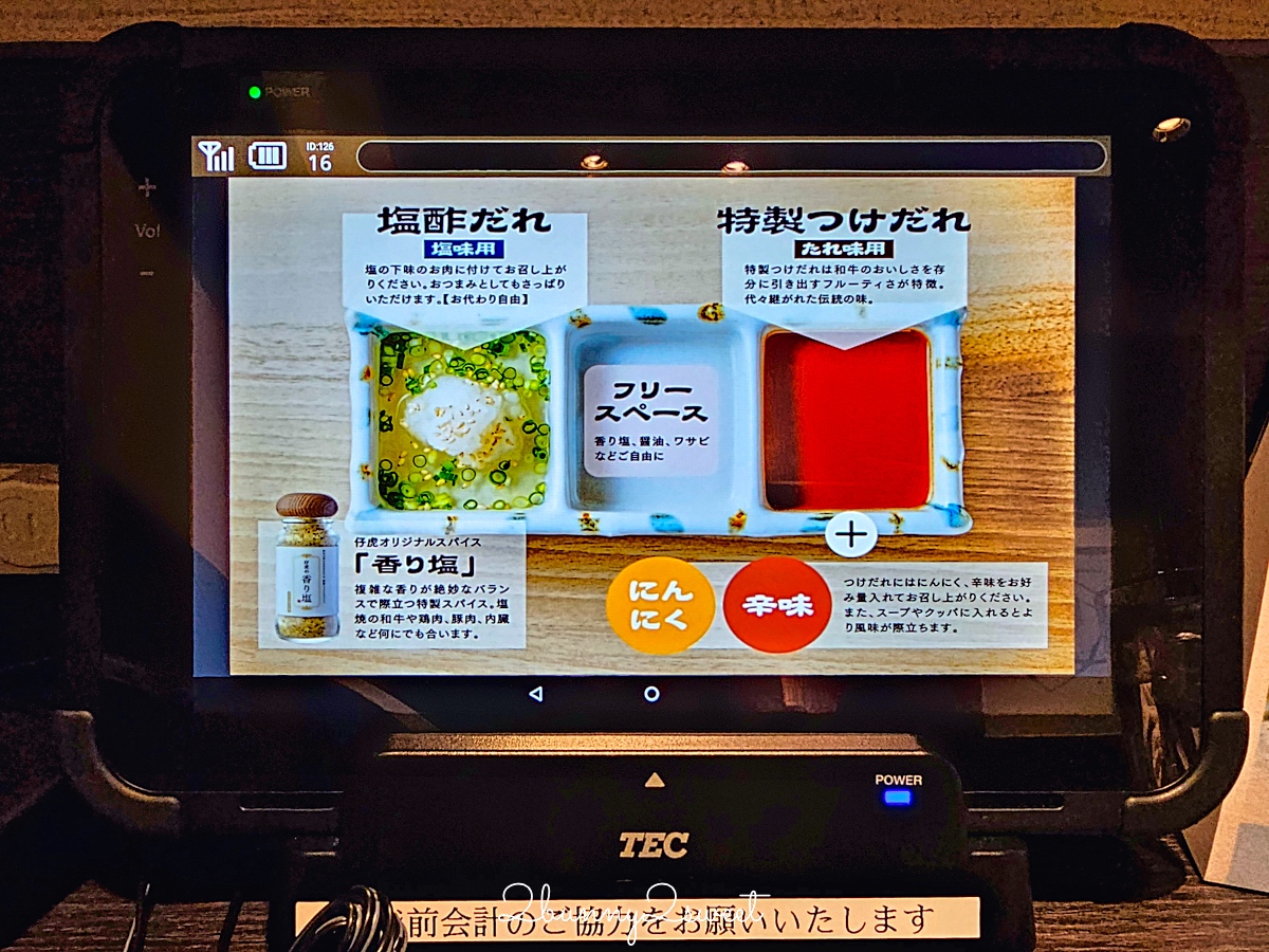 仙台燒肉「燒肉仔虎 S-PAL仙台店」米澤牛、山形牛、仙台牛三大和牛燒肉 午間套餐超划算 @兔兒毛毛姊妹花