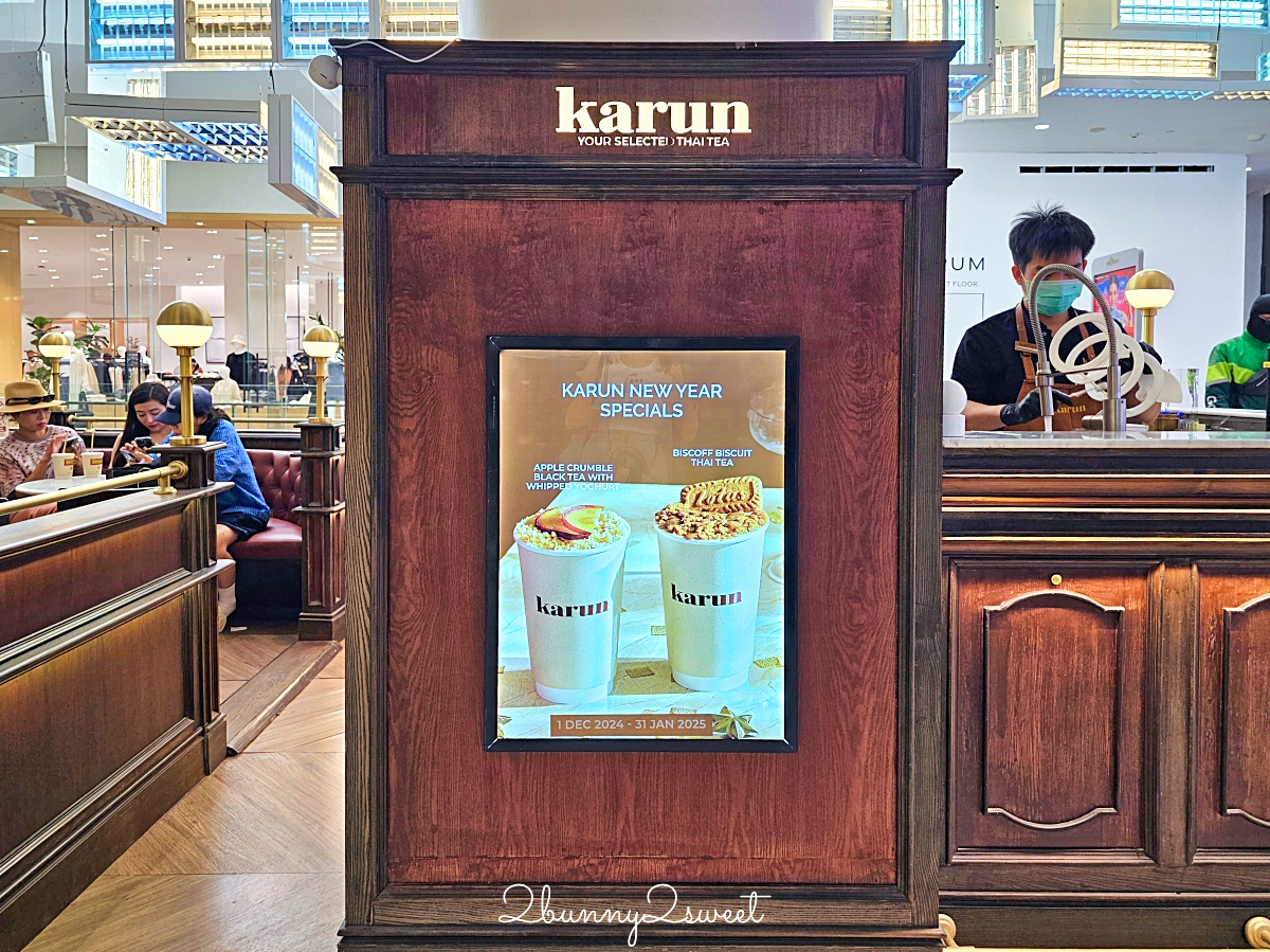 曼谷美食「Karun Thai Tea」奢華金箔泰奶根本泰奶界愛馬仕，香氣濃郁可調甜度好好喝 @兔兒毛毛姊妹花