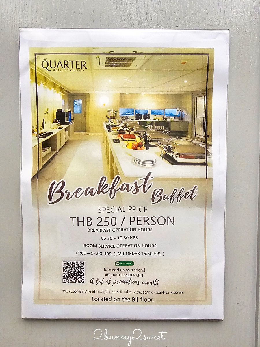 曼谷住宿「The Quarter Ploenchit by UHG」BTS菲隆奇站平價設計旅店 網美風公寓式套房 @兔兒毛毛姊妹花