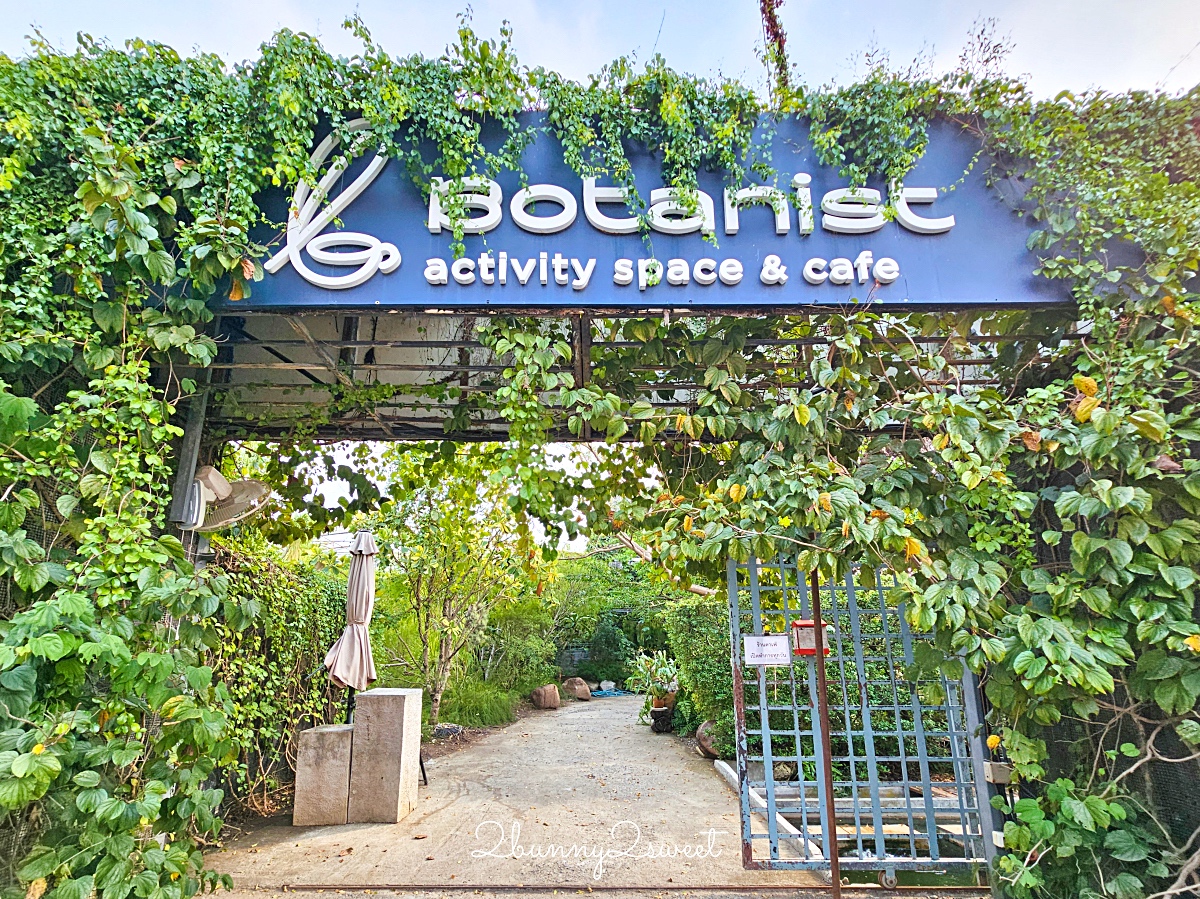 曼谷景點「Botanist activity space and more」賽佛瑞野生動物園附近秘境森林系網美咖啡廳 @兔兒毛毛姊妹花