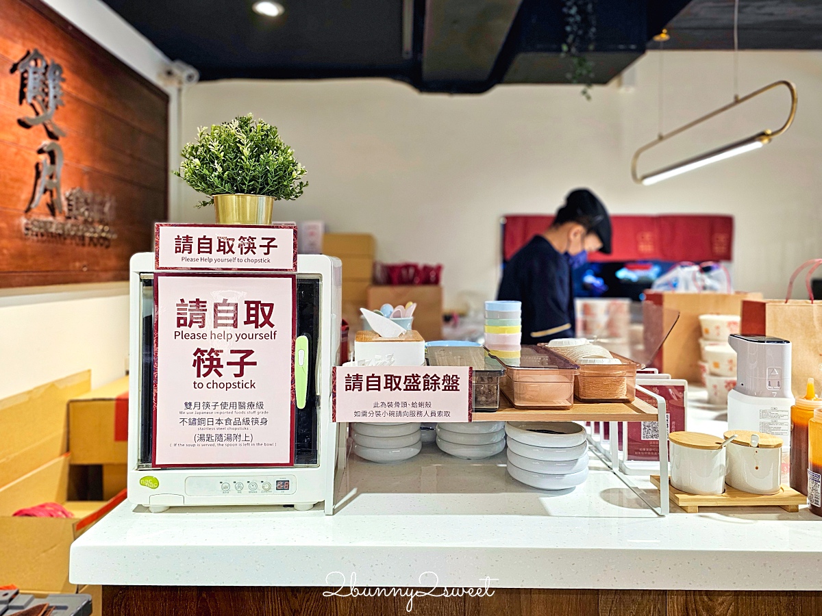 善導寺美食「雙月食品社青島店」華麗回歸，連續千年米其林推薦養生湯品連外國人都愛 @兔兒毛毛姊妹花