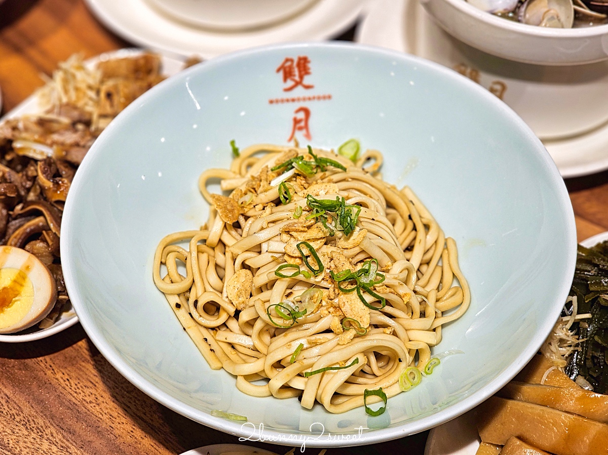 善導寺美食「雙月食品社青島店」華麗回歸，連續千年米其林推薦養生湯品連外國人都愛 @兔兒毛毛姊妹花