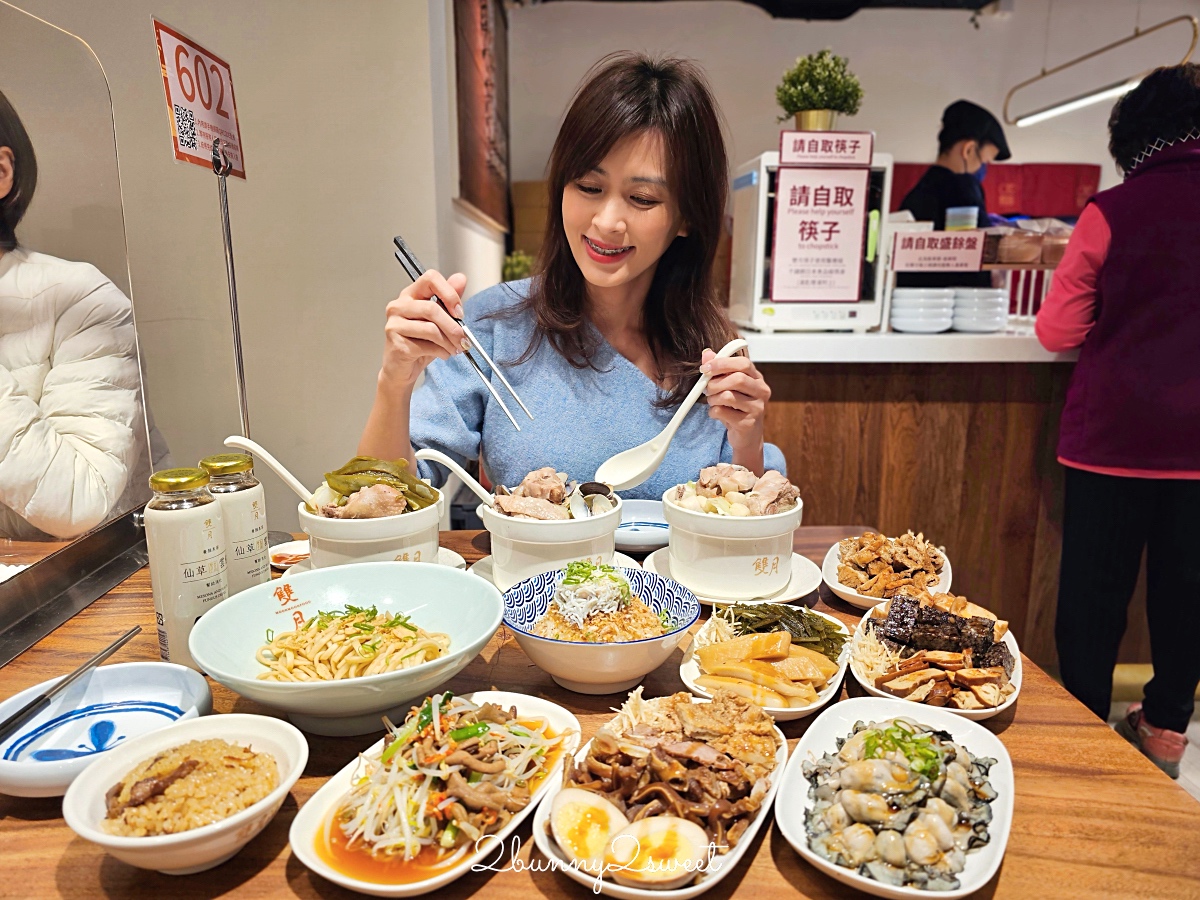 善導寺美食「雙月食品社青島店」華麗回歸，連續千年米其林推薦養生湯品連外國人都愛 @兔兒毛毛姊妹花