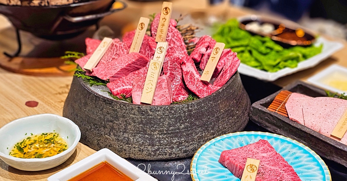 名古屋燒肉「馬喰一代」頂級飛驒牛和牛燒肉太美味，輕鬆線上預約 午間套餐超划算 @兔兒毛毛姊妹花