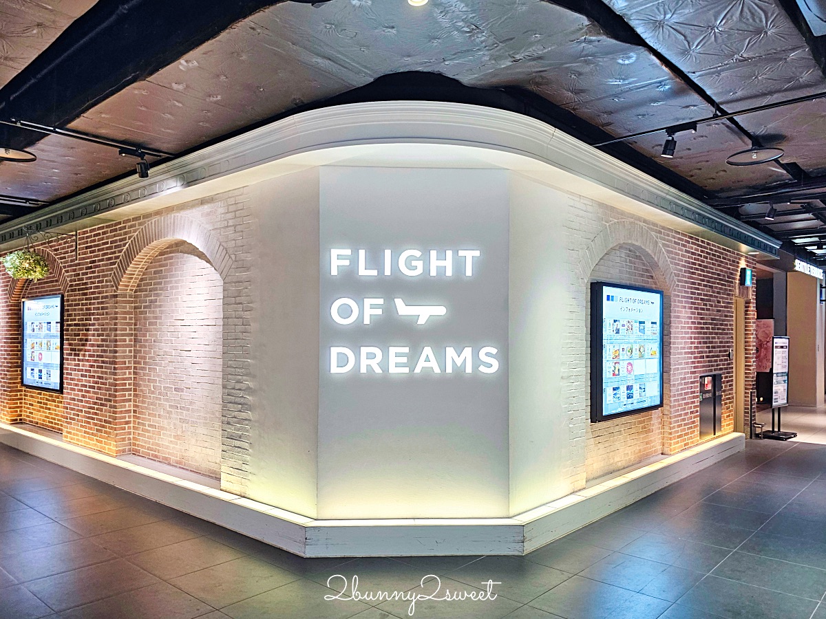 名古屋景點「波音博物館 FLIGHT OF DREAMS」中部國際機場免費飛機博物館 兒童室內樂園 @兔兒毛毛姊妹花