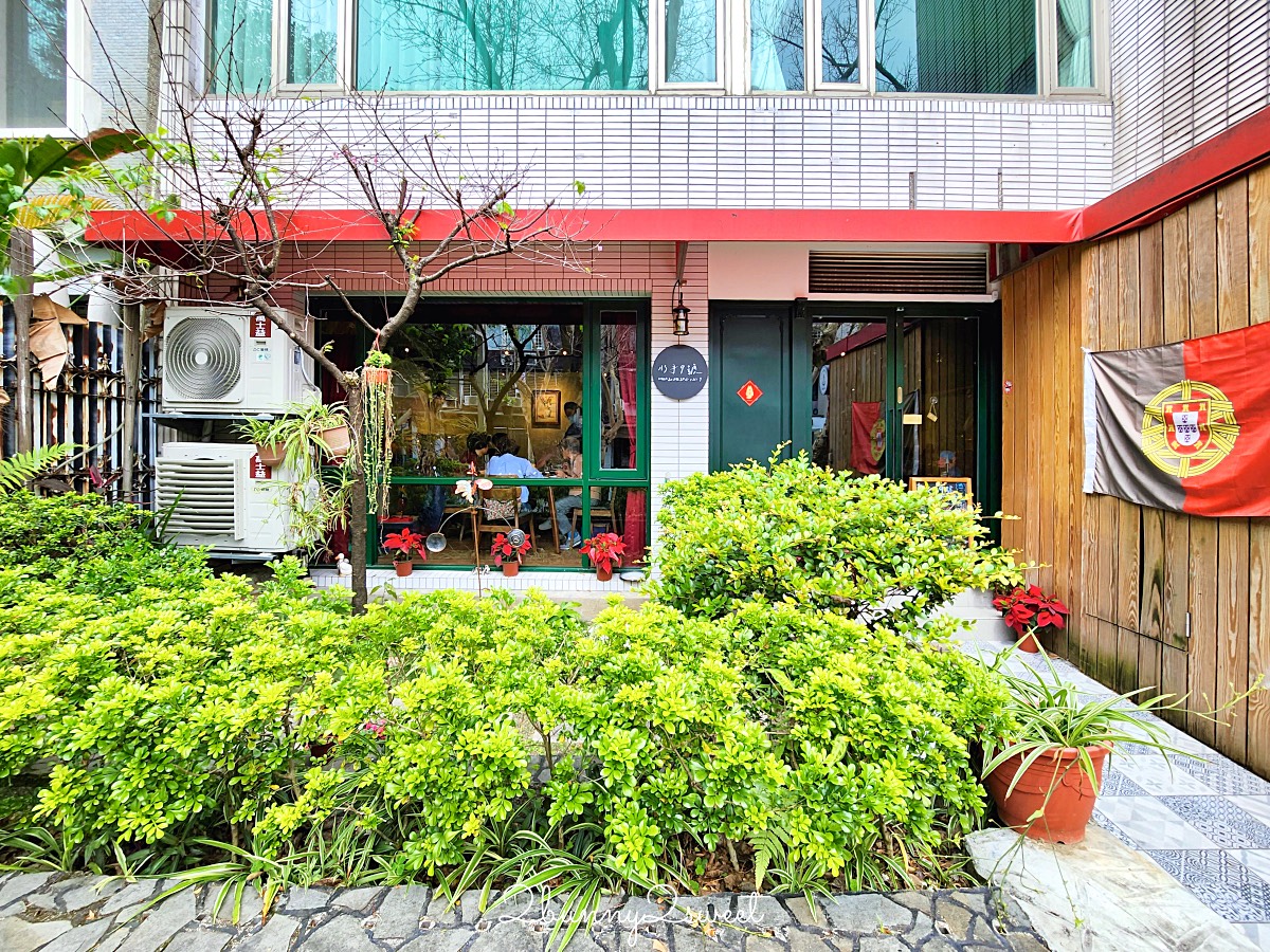 民生社區美食「水手九號 Marinheiro No.9」葡萄牙航海風格小餐館歐陸早午餐、包場私廚 @兔兒毛毛姊妹花