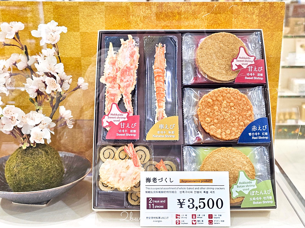 名古屋中部國際機場第二航廈必吃必逛攻略～搭虎航聯航回台一樣有免稅店可以買伴手禮!! @兔兒毛毛姊妹花